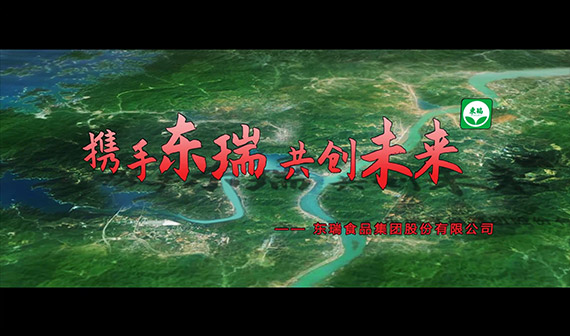 z6尊龙官网股份IPO宣传视频